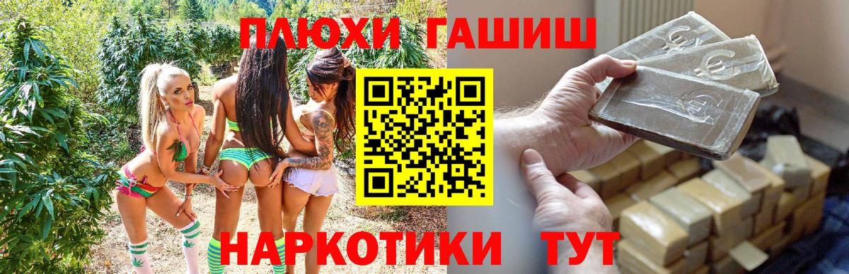 Гашиш AMNESIA HAZE Псков