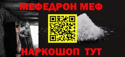 МДМА Нарткала