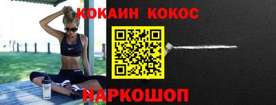 крисы Наро-Фоминск