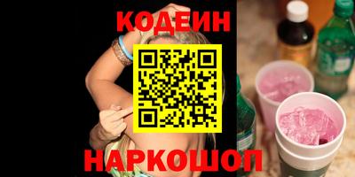 крисы Наро-Фоминск