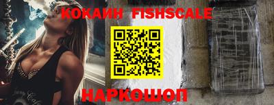 крисы Наро-Фоминск