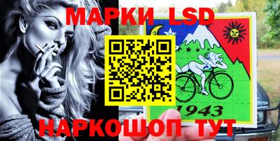 крисы Наро-Фоминск