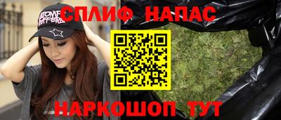 крисы Наро-Фоминск
