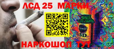 крисы Наро-Фоминск