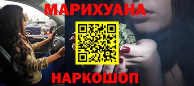 крисы Наро-Фоминск