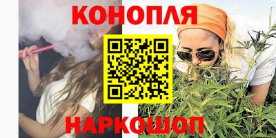 крисы Наро-Фоминск