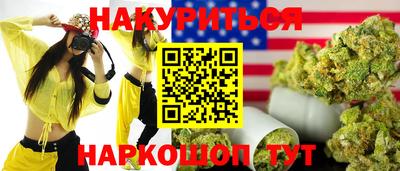 крисы Наро-Фоминск