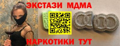 MDMA Premium VHQ Нальчик