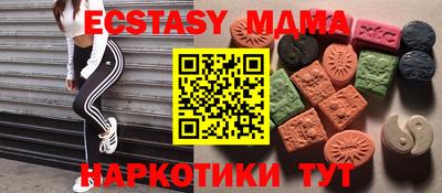 крисы Наро-Фоминск
