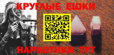 MDMA Premium VHQ Нальчик