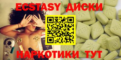 МДМА Нарткала