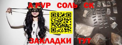 крисы Наро-Фоминск