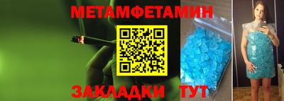 MDMA Premium VHQ Нальчик