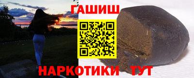 крисы Наро-Фоминск