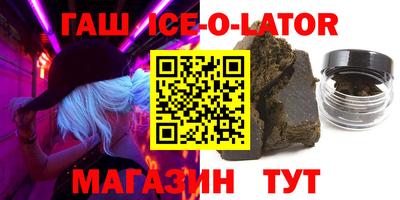крисы Наро-Фоминск