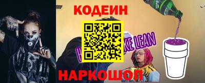 крисы Наро-Фоминск