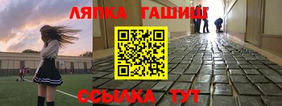 крисы Наро-Фоминск