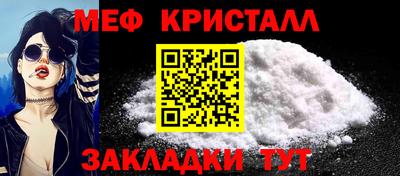крисы Наро-Фоминск