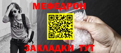 крисы Наро-Фоминск