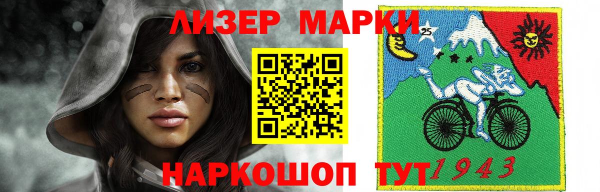 Псков  ЛСД экстази ecstasy  Лсд 25 экстази кислота  LSD-25 экстази  Вход с VPN 