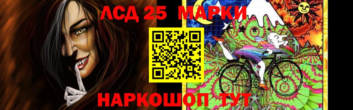 Лсд 25 экстази ecstasy Псков