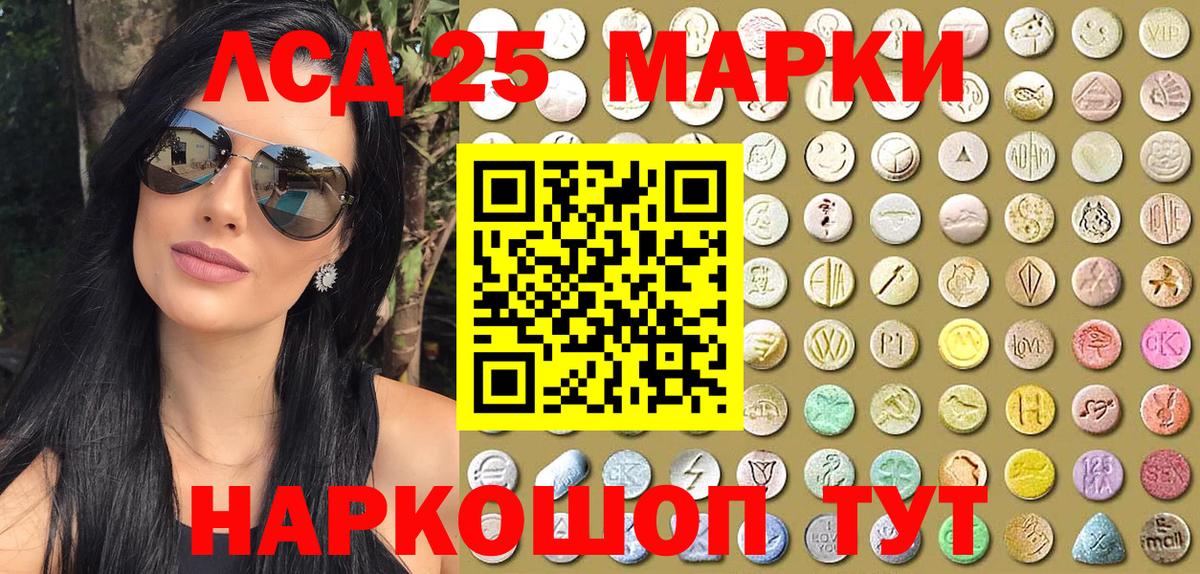 Марки N-bome 1500мкг  Вход с VPN  Марки N-bome  Псков 